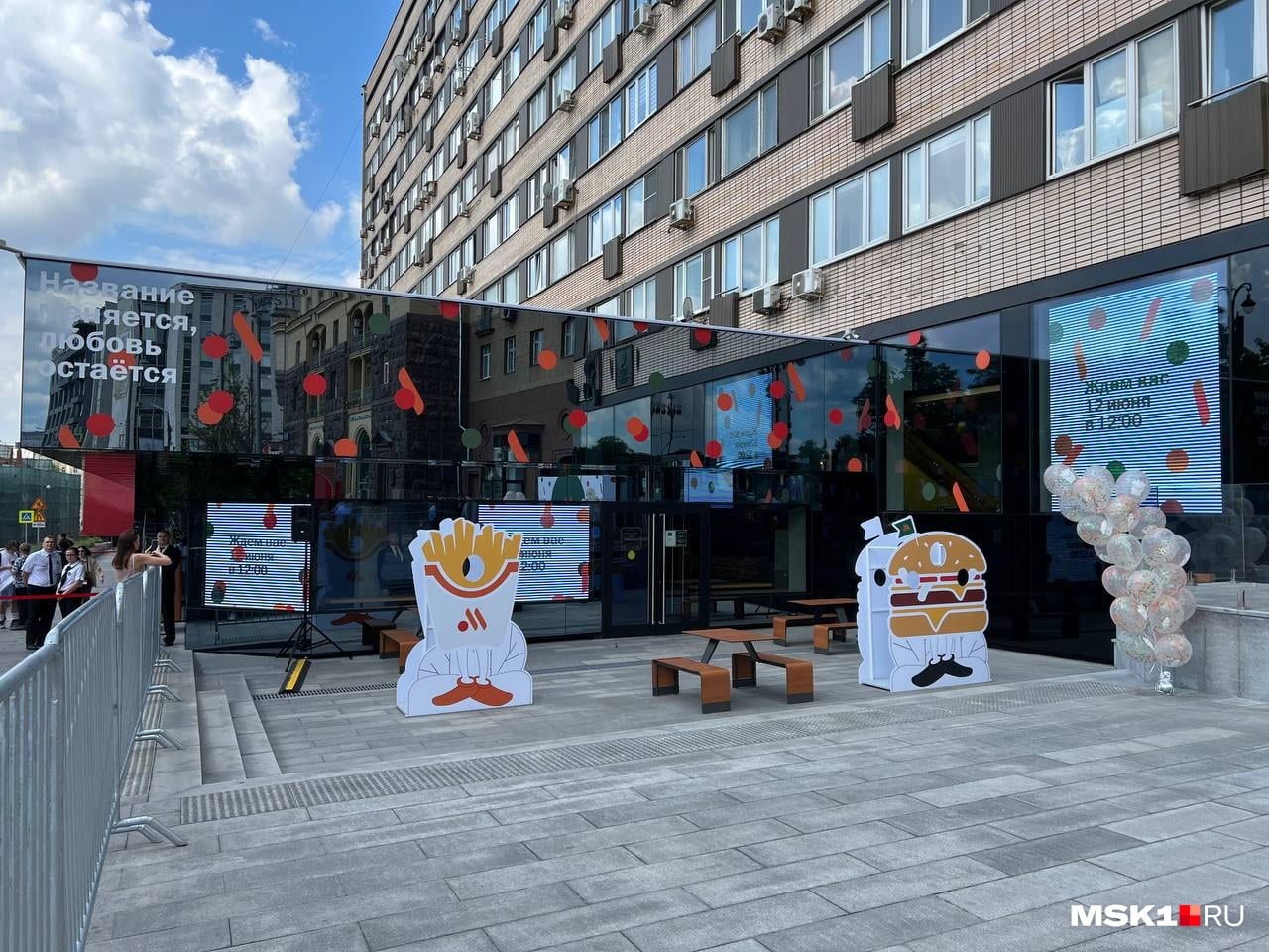 Бургерная На Арбате