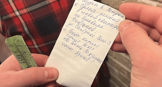 При обыске у киевской чиновницы нашли своеобразный «список желаний»