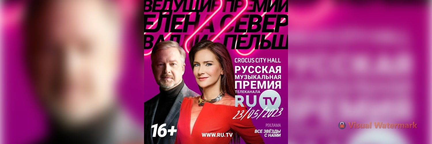 Названы имена ведущих XII Русской Музыкальной Премии телеканала RU.TV