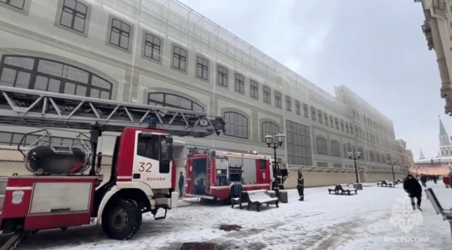 В Москве возле Красной площади произошёл пожар