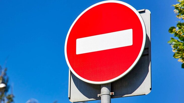 Движение на московской Ильинке перекроют 24 мая