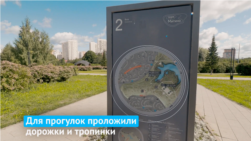 Прогулки и пикники: где встретить лето в Москве в 2025 году
