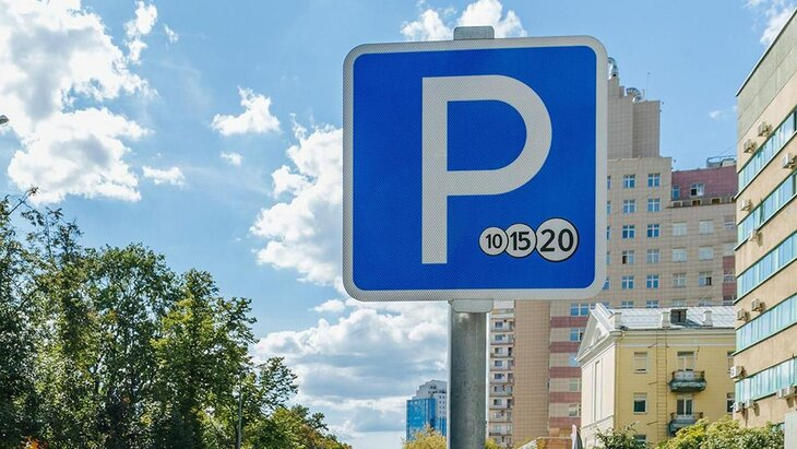 Москвичам напомнили о бесплатных парковках на майских праздниках