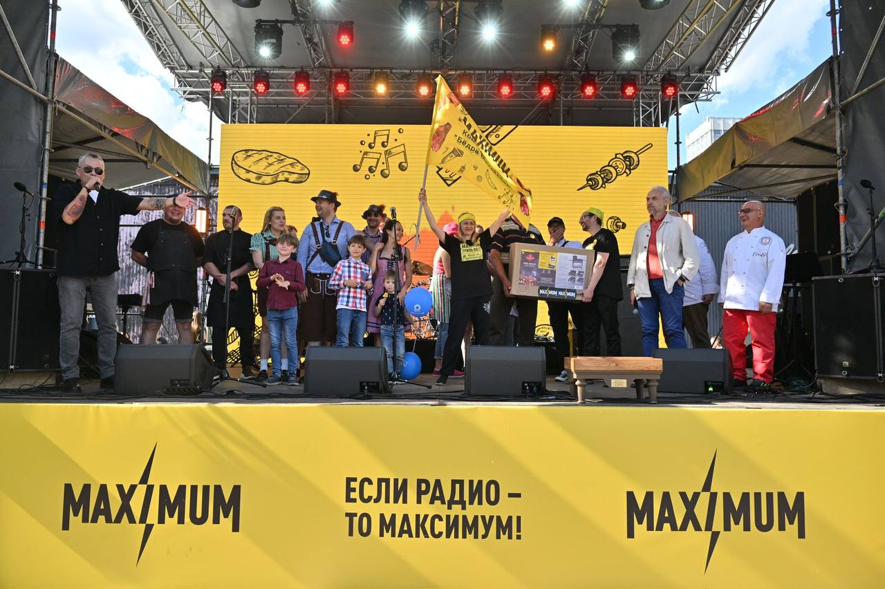Рок-музыка, барбекю, лето: радио MAXIMUM устроит грандиозный Грильфест