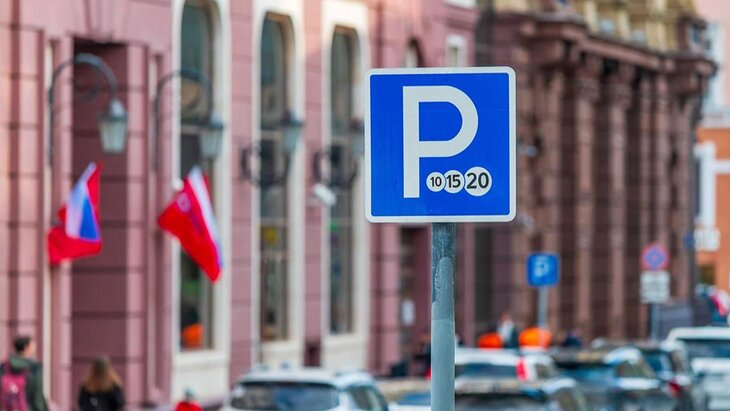 Парковка в Москве будет бесплатной с 12 по 14 июня