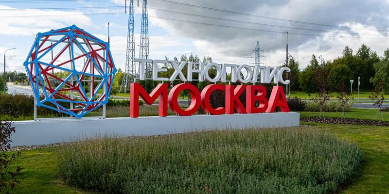 Москва стала лидером рейтинга России по индустриализации