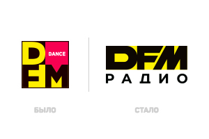 Радио DFM запустило крупный ребрендинг