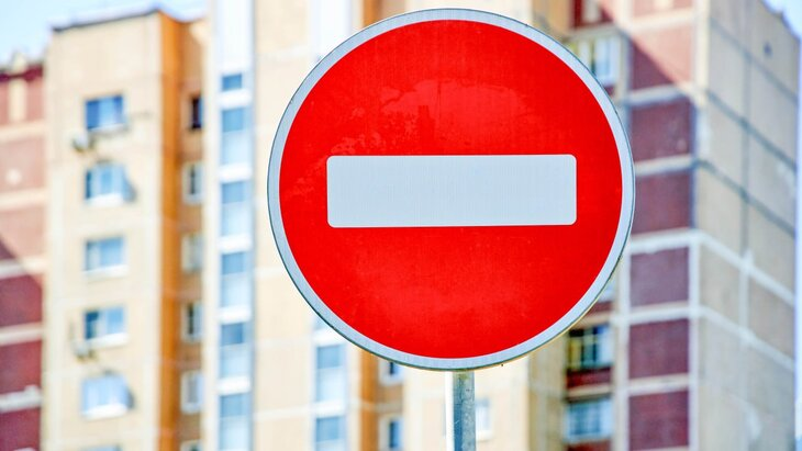 Дороги в центре Москвы временно перекроют до 6 сентября