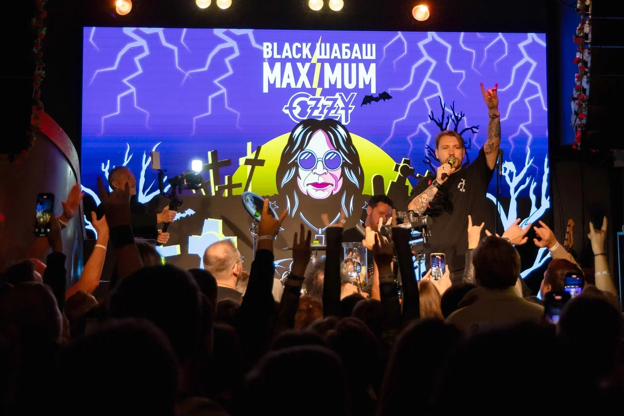 Оззи Осборн вернулся: радио MAXIMUM устроило трибьют-шоу Black Шабаш
