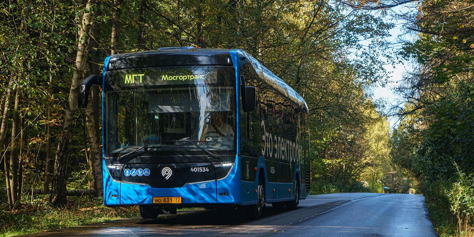 В Москве запустят новый электробусный маршрут