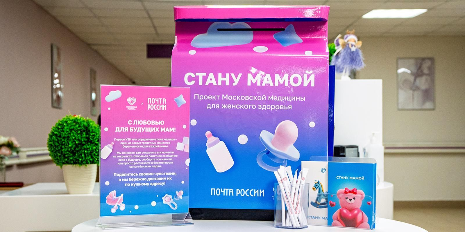 Пособия по беременности в России вырастут до миллиона рублей