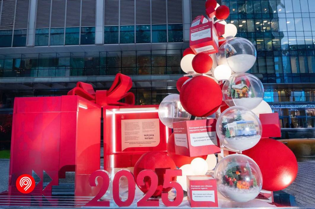 Где в Москве сделать новогодние фото мечты: самые атмосферные локации столицы