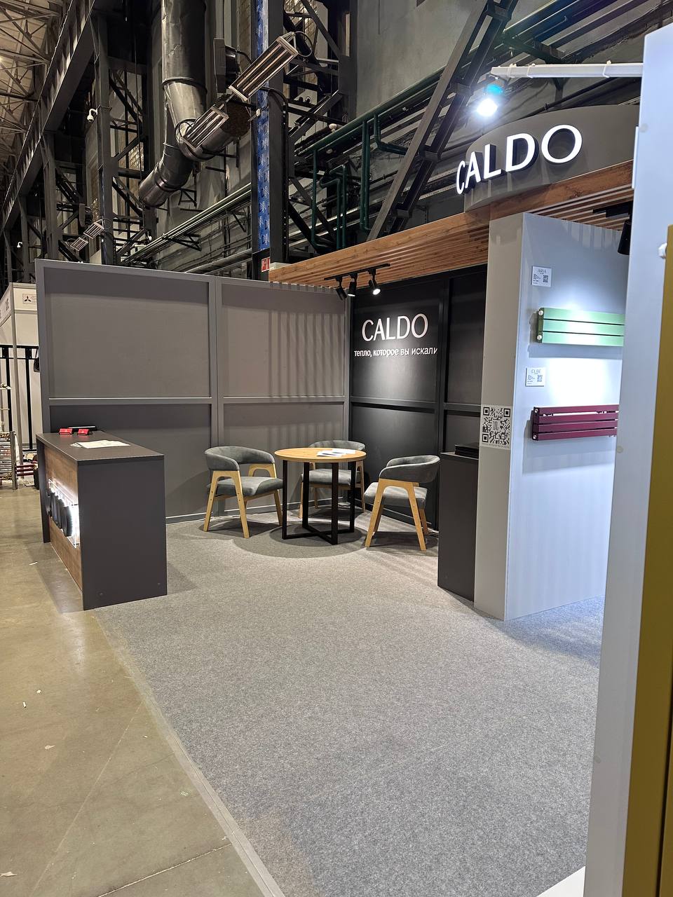 Стильно, уютно, тепло: дизайнерские радиаторы Caldo на выставке «Мир Климата ОСЕНЬ» в Москве