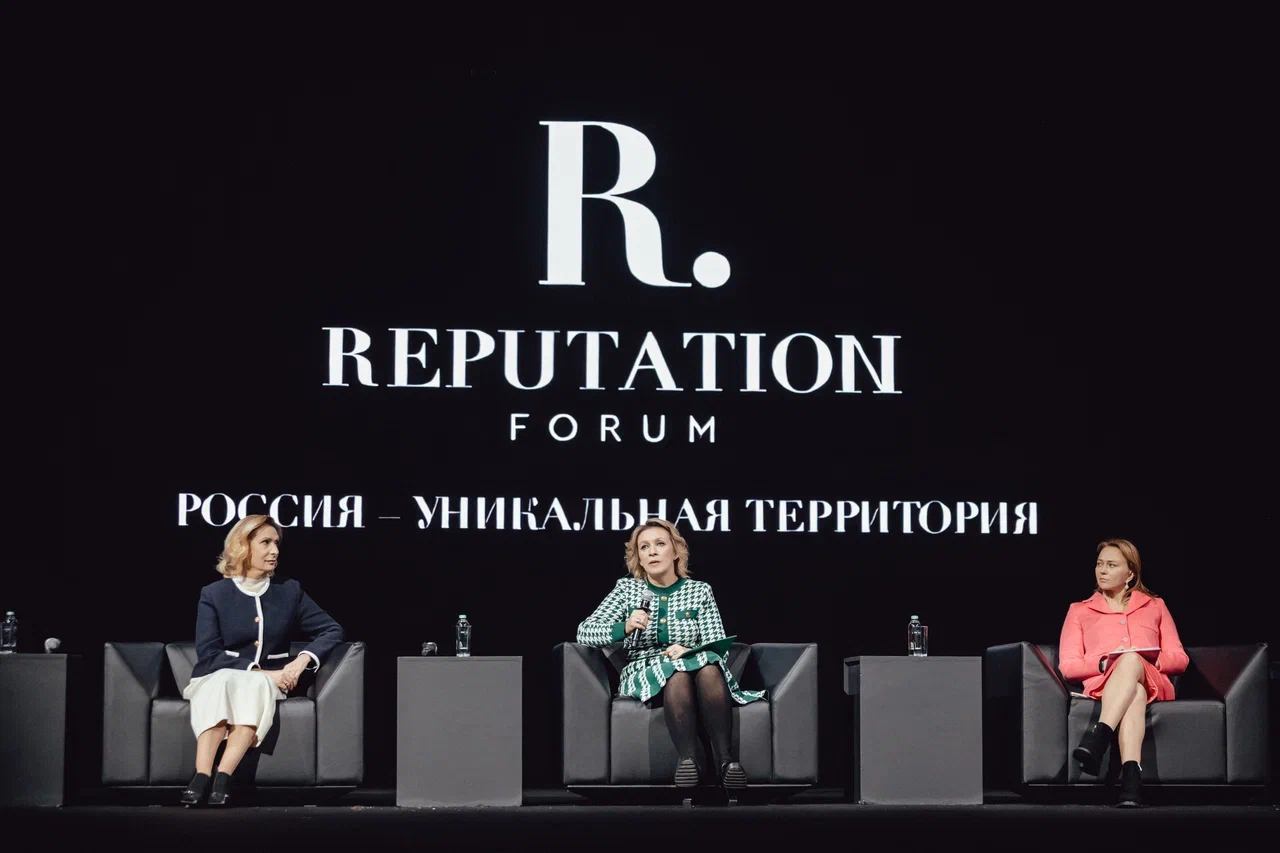 Архитекторы будущего: в Москве на Всероссийском форуме «Репутация» эксперты сформировали образ будущего