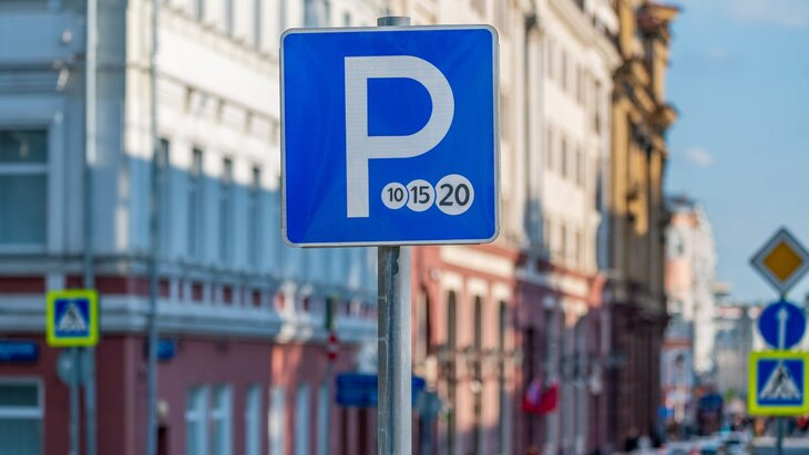 Москвичи смогут парковаться бесплатно 71 день в 2026 году