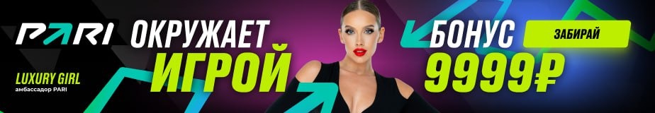 Как правильно бросать шар в боулинге: техника, стили и точный бросок