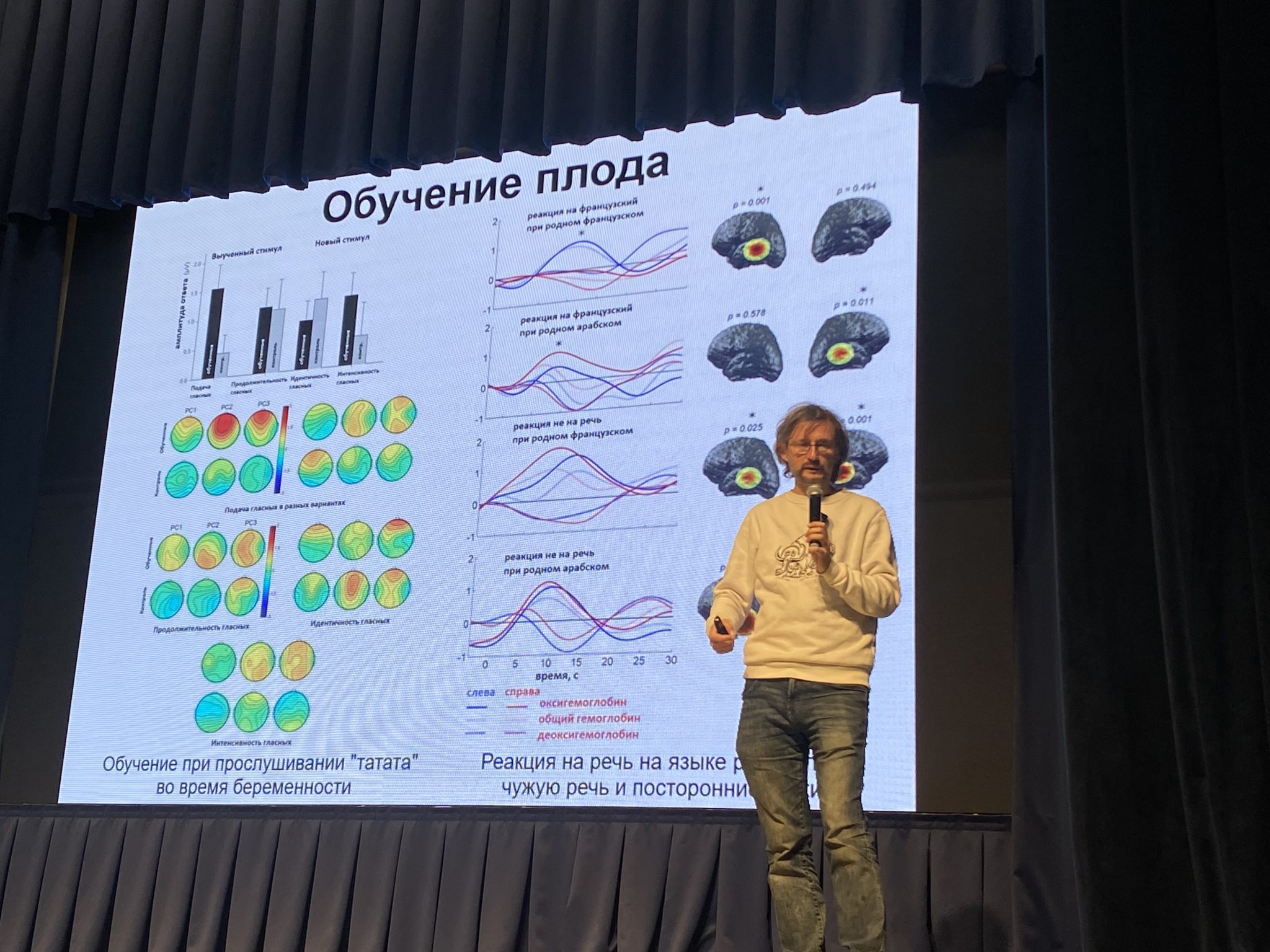 В Рязани открылся Центр популяризации науки Движения Дробышевского