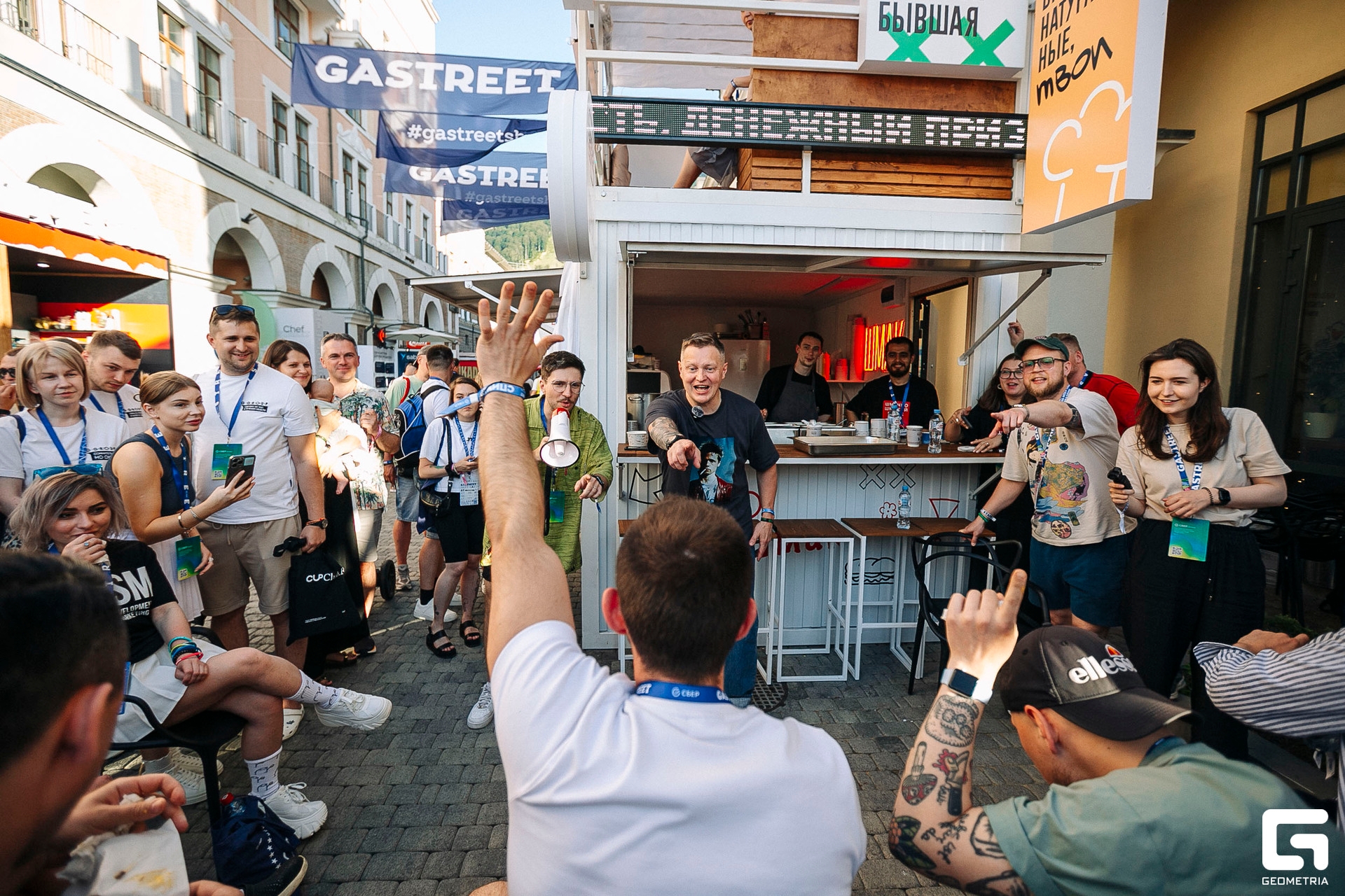 ИИ-помощники, оптимизация как база и честный разговор о налогах и регуляторах. Фокусы Gastreet 2026   