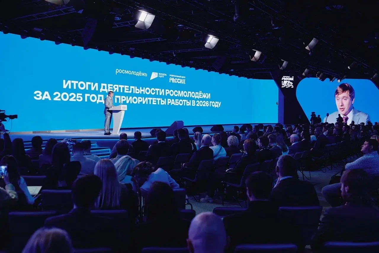 В Национальном центре «Россия» подвели итоги работы Росмолодёжи за 2025 год