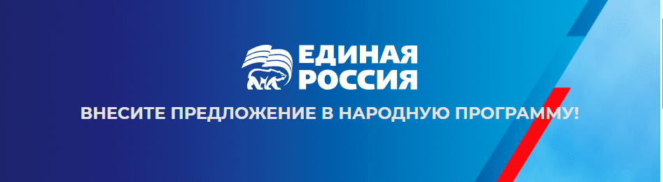 Путин на ПМЭФ поддержал позицию «Единой России» по НДС для малого бизнеса