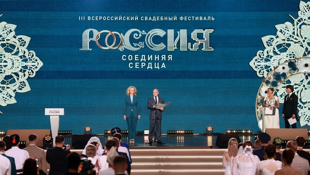 В Национальном центре «Россия» стартовал III Всероссийский свадебный фестиваль