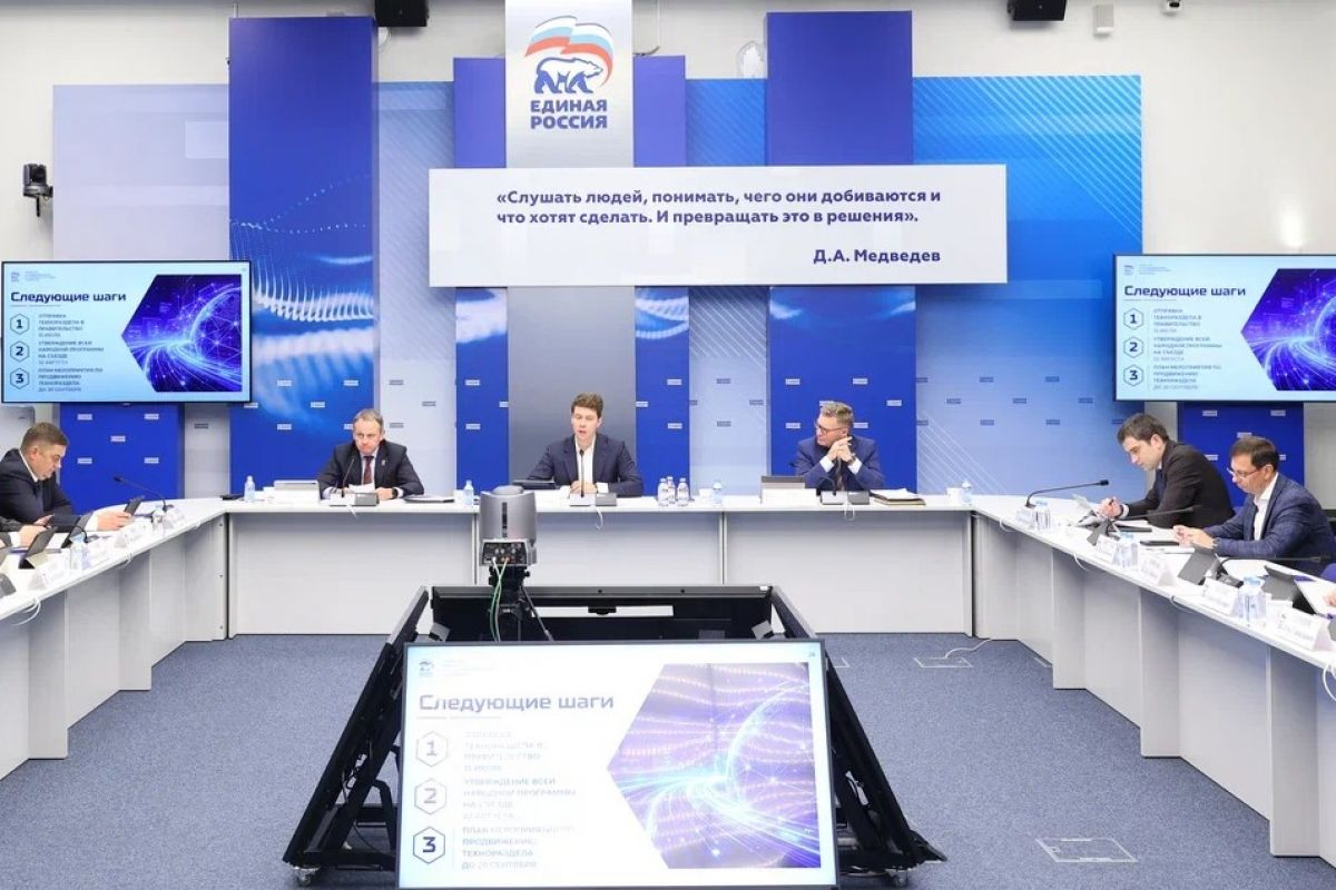 «Единая Россия» поддержит развитие отечественных инноваций по восьми ключевым направлениям