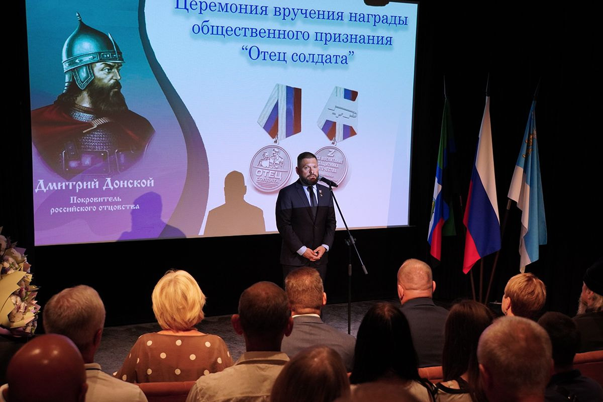 Поддубный вручил награды «Отец солдата» родителям участников спецоперации