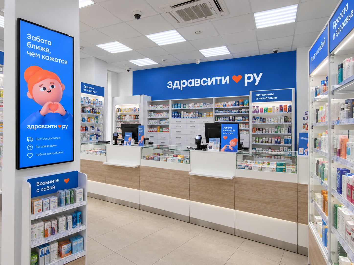 «Здравсити» стал партнером праздничной программы в Новочебоксарске