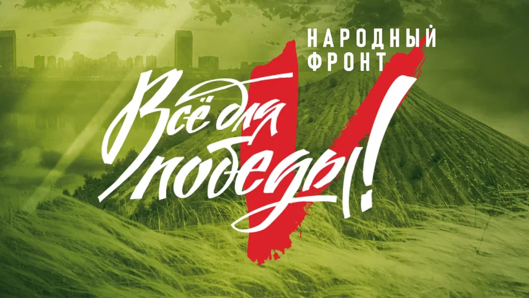 Народный фронт запустил мобильного оператора для помощи бойцам