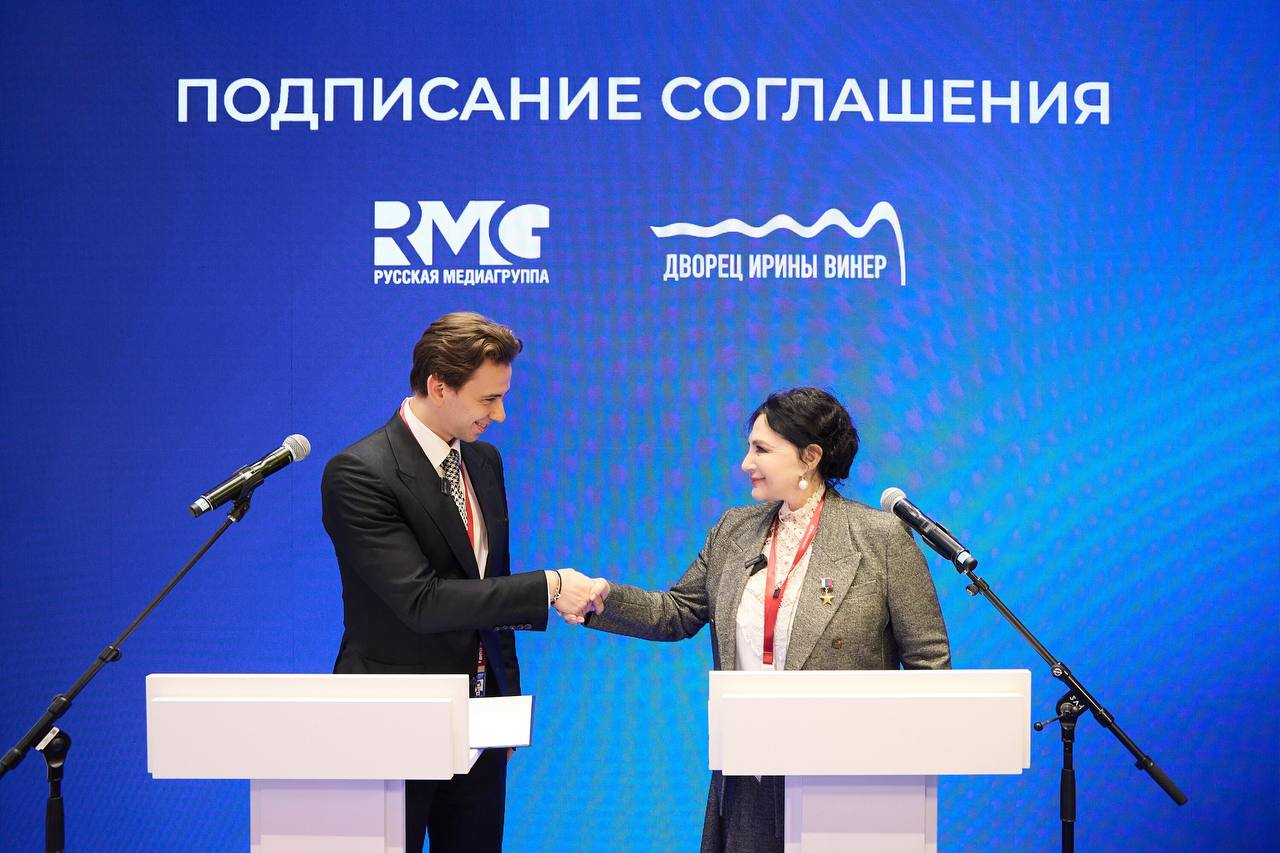 Ирина Винер и медиахолдинг «Русская Медиагруппа» представили масштабный гала-концерт ко Дню города Москвы «Дорогая моя столица, золотая моя Москва!»