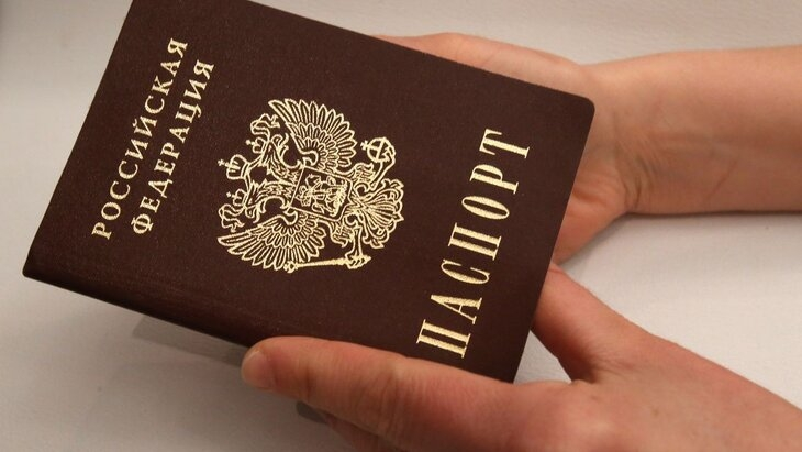 МВД напомнило россиянам, когда нужно менять паспорт