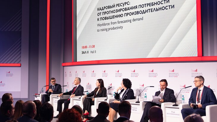 Число ИТ-специалистов в экономике Москвы вырастет на 450 тысяч к 2033 году