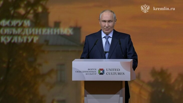 Путин назвал фундаментальное образование в сфере культуры одним из лучших в мире